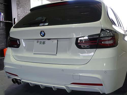 BMW 3シリーズ(F31) LCI用パフォーマンステールテールライト装着&LED 