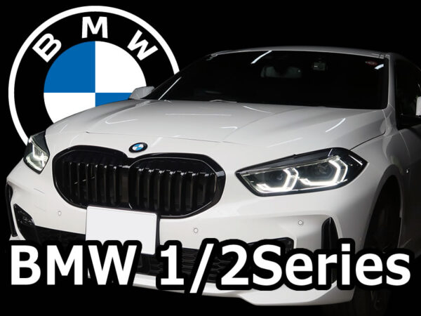 BMW 1Series ( F40 ) / 2Series ( F44 ) カスタムメニュー