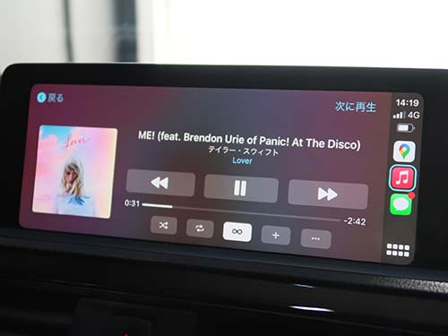 BMW&MINI AppleCarPlay(アップルカープレイ)音楽アプリ