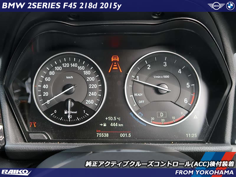 BMW2シリーズグランアクティブツアラーF45F462015-2019カースタートストップエンジンシステムキーモールディングカバーキットトリムに適合