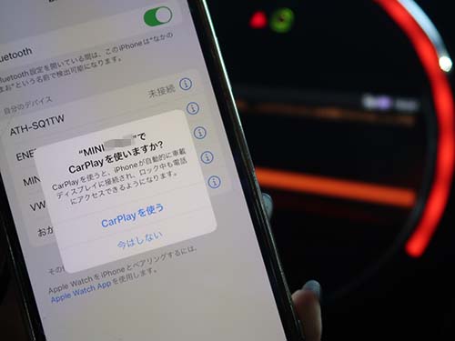 BMW&MINI AppleCarPlay(アップルカープレイ)接続