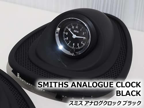 SMITHS ANALOGUE CLOCK BLACK(スミス アナログクロック ブラック)