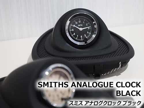 SMITHS ANALOGUE CLOCK BLACK(スミス アナログクロック ブラック)