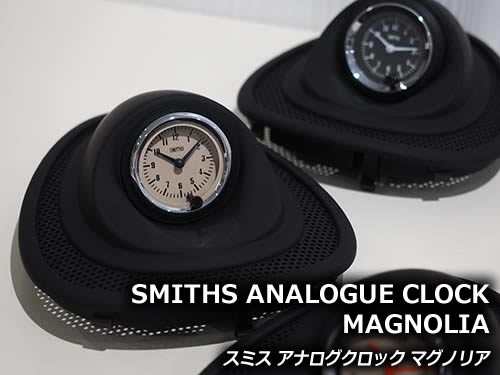 SMITHS ANALOGUE CLOCK MAGNOLIA(スミス アナログクロック マグノリア)