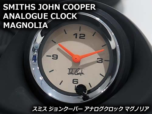 SMITHS JOHN COOPER ANALOGUE CLOCK MAGNOLIA(スミス ジョンクーパー アナログクロック マグノリア)