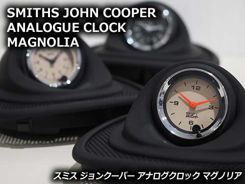 SMITHS JOHN COOPER ANALOGUE CLOCK MAGNOLIA(スミス ジョンクーパー アナログクロック マグノリア)