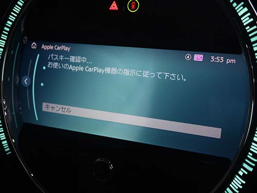 Apple Car Play ( アップルカープレイ ) 動作チェック