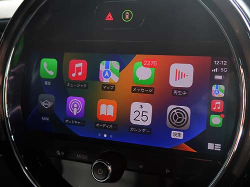 Apple Car Play ( アップルカープレイ )はフルスクリーン表示