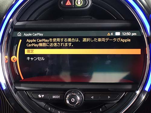 AppleCarPlay ( アップルカープレイ ) をインストール