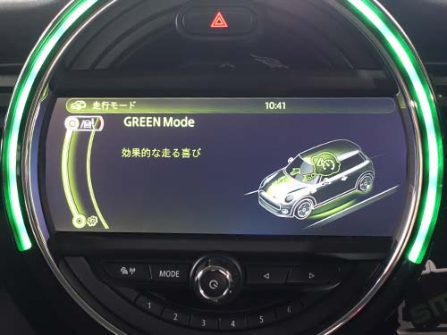 GREEN Mode ( グリーンモード ) 