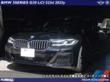 BMW 5シリーズセダン ( G30 ) ヘッドライトスイッチ適正化などコーディング施工