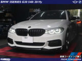 BMW 5シリーズセダン ( G30 ) 追加コーディング施工