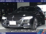 BMW 3シリーズツーリング(F31) 画面ブラックアウトのヘッドユニット修理作業&LEDバルブ装着&コーディング施工