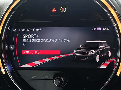 走行モードにSPORT+ ( スポーツプラス ) モード有効化