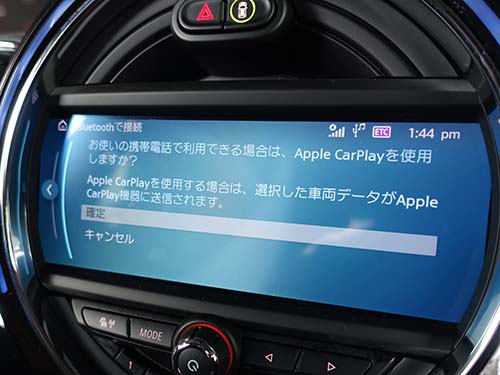 AppleCarPlay ( アップルカープレイ ) 