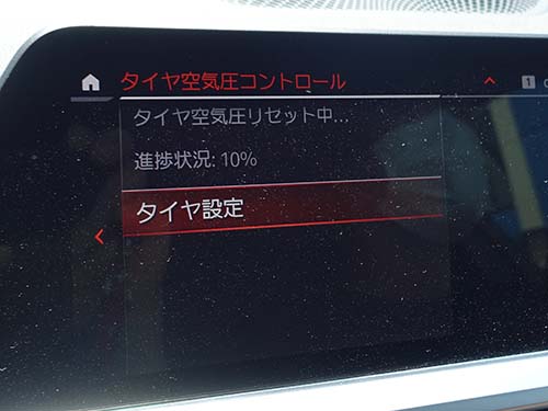 空気圧センサー ( RDC ) の情報を車両が読み取る