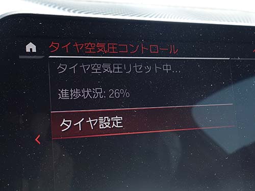 空気圧センサー ( RDC ) の情報を車両が読み取る