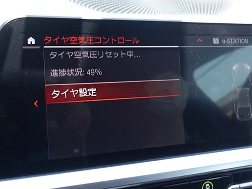 空気圧センサー ( RDC ) の情報を車両が読み取る