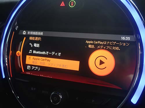 AppleCarPlay ( アップルカープレイ ) 