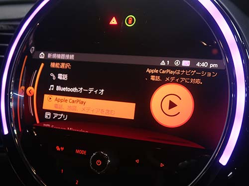 AppleCarPlay ( アップルカープレイ ) 