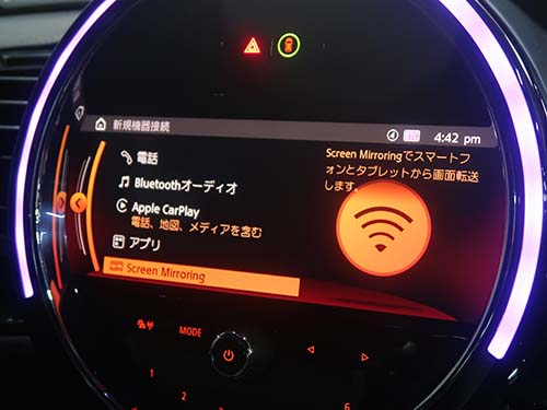 Android ( アンドロイド ) のスクリーンミラーリング ( Screen Mirroring )