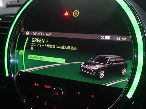 走行モードにGREEN+ ( グリーンプラス ) モード有効化