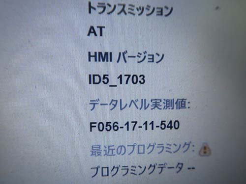 HMIバージョンは ID5_1703 のため要件を満たしてません