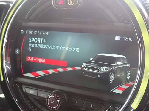 走行モードにSPORT+ ( スポーツプラス ) モード有効化