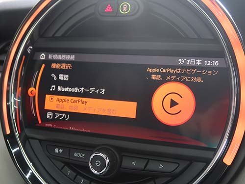 AppleCarPlay ( アップルカープレイ ) 動作チェック