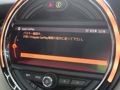 AppleCarPlay ( アップルカープレイ ) 動作チェック