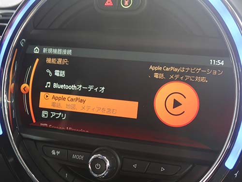 AppleCarPlay ( アップルカープレイ ) 