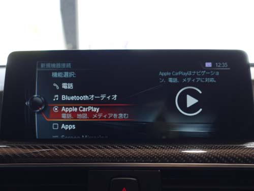 AppleCarPlay ( アップルカープレイ ) 