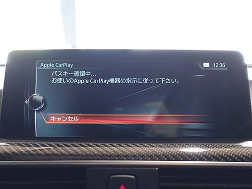 AppleCarPlay ( アップルカープレイ ) 