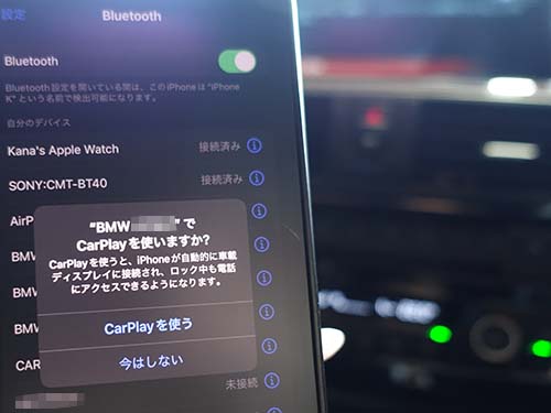 AppleCarPlay ( アップルカープレイ ) 