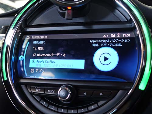 AppleCarPlay ( アップルカープレイ ) 動作チェック