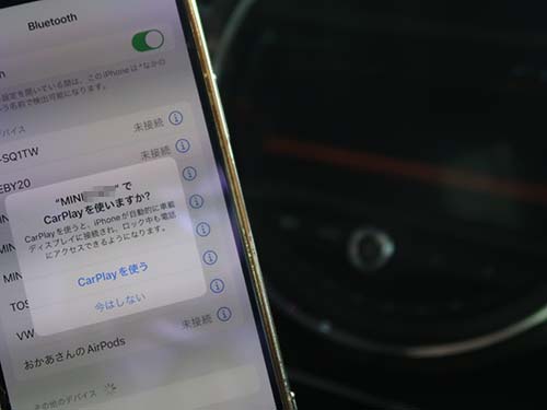 AppleCarPlay ( アップルカープレイ ) 動作チェック