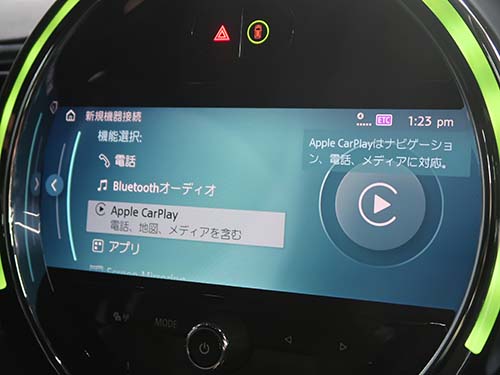 認証コード方式のAppleCarPlay ( アップルカープレイ ) 動作チェック