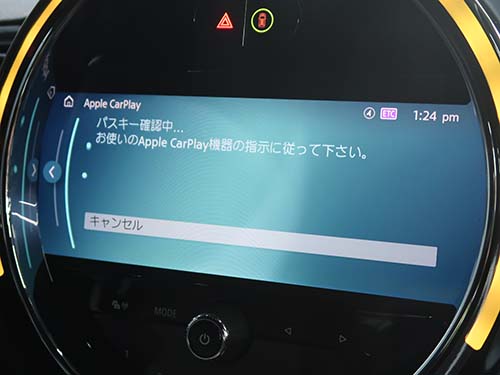 認証コード方式のAppleCarPlay ( アップルカープレイ ) 動作チェック