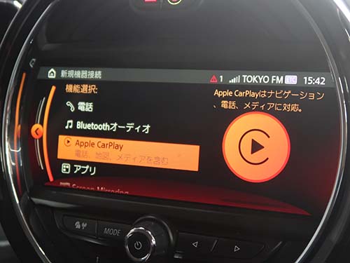 AppleCarPlay ( アップルカープレイ ) 