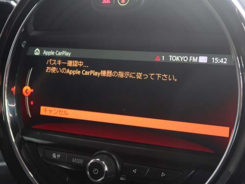 AppleCarPlay ( アップルカープレイ ) 