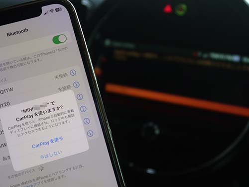 AppleCarPlay ( アップルカープレイ ) 