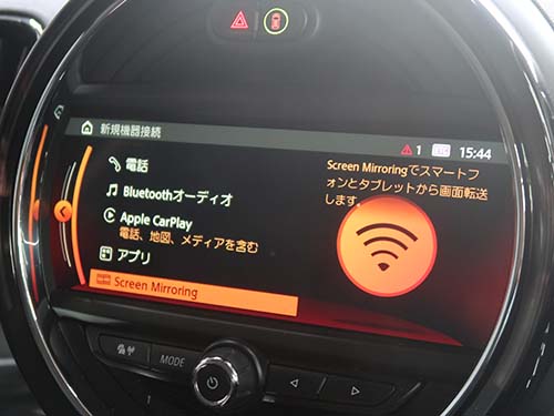 AppleCarPlay ( アップルカープレイ ) 