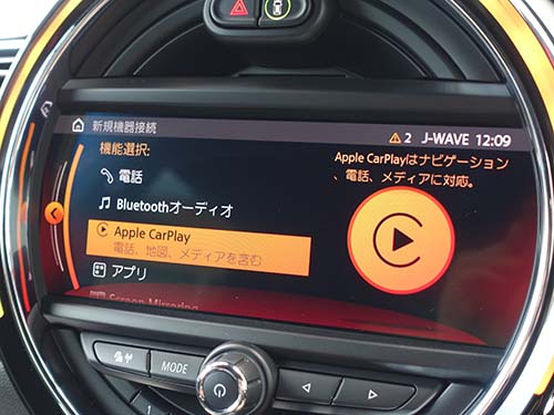 AppleCarPlay ( アップルカープレイ )