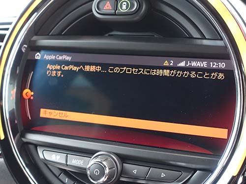 AppleCarPlay ( アップルカープレイ )