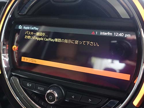 AppleCarPlay ( アップルカープレイ )