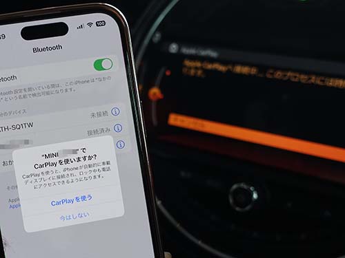 AppleCarPlay ( アップルカープレイ )