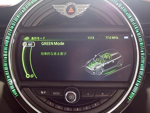 GREEN Mode ( グリーンモード )