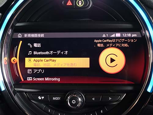 AppleCarPlay ( アップルカープレイ ) 