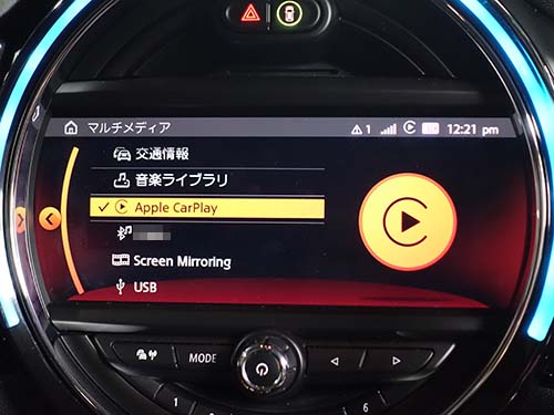 AppleCarPlay ( アップルカープレイ ) 