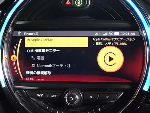 AppleCarPlay ( アップルカープレイ ) 